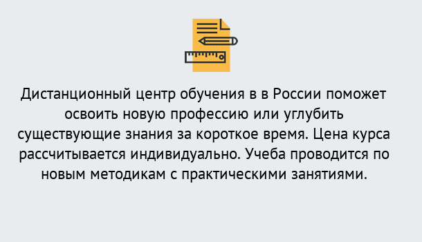 Почему нужно обратиться к нам? Балаково Курсы обучения по направлению Ветеринария