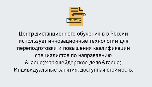 Почему нужно обратиться к нам? Балаково Курсы обучения по направлению Маркшейдерское дело